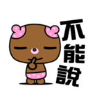 The small pink bear（個別スタンプ：27）