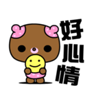 The small pink bear（個別スタンプ：28）
