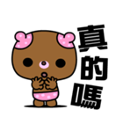 The small pink bear（個別スタンプ：29）