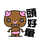 The small pink bear（個別スタンプ：30）