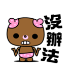 The small pink bear（個別スタンプ：31）