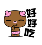 The small pink bear（個別スタンプ：32）