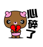 The small pink bear（個別スタンプ：33）
