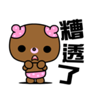 The small pink bear（個別スタンプ：35）
