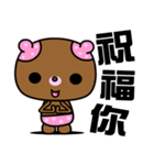 The small pink bear（個別スタンプ：36）