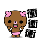 The small pink bear（個別スタンプ：37）