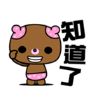 The small pink bear（個別スタンプ：38）