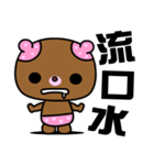 The small pink bear（個別スタンプ：39）