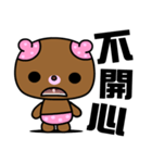 The small pink bear（個別スタンプ：40）