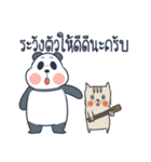 Tuamtiam（個別スタンプ：33）