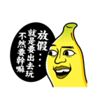 Banana Life 7（個別スタンプ：23）