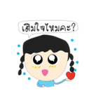 JIB Thailand（個別スタンプ：7）