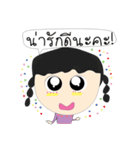 JIB Thailand（個別スタンプ：9）