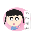 JIB Thailand（個別スタンプ：12）