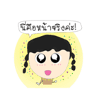 JIB Thailand（個別スタンプ：23）