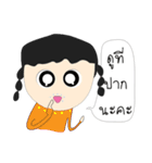 JIB Thailand（個別スタンプ：29）