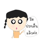 JIB Thailand（個別スタンプ：33）