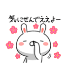 広島弁のうさぎのうさたん（個別スタンプ：40）