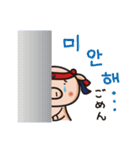 あぷろ 豚のぽっぽちゃん スタンプ（個別スタンプ：18）