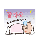 あぷろ 豚のぽっぽちゃん スタンプ（個別スタンプ：30）