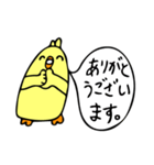 ぴよこりん2（個別スタンプ：2）