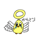 ぴよこりん2（個別スタンプ：3）
