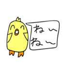 ぴよこりん2（個別スタンプ：7）