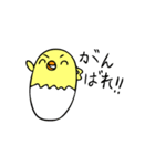 ぴよこりん2（個別スタンプ：10）