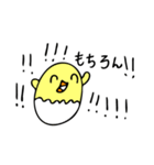 ぴよこりん2（個別スタンプ：12）