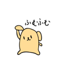 ぴよこりん2（個別スタンプ：14）