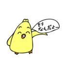ぴよこりん2（個別スタンプ：15）