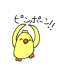 ぴよこりん2（個別スタンプ：18）