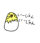 ぴよこりん2（個別スタンプ：29）