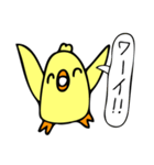 ぴよこりん2（個別スタンプ：30）