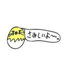 ぴよこりん2（個別スタンプ：37）