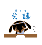 伊藤くんのビジネス用語（個別スタンプ：7）