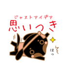 伊藤くんのビジネス用語（個別スタンプ：13）