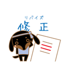 伊藤くんのビジネス用語（個別スタンプ：23）