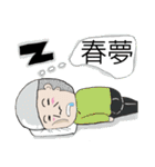 Kenneth's dream（個別スタンプ：13）