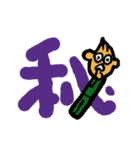 漢字一文字・カンジィさん（個別スタンプ：6）