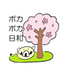 ぐふこスタンプ イベントver（個別スタンプ：12）