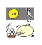 ぐふこスタンプ イベントver（個別スタンプ：14）