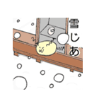 ぐふこスタンプ イベントver（個別スタンプ：15）