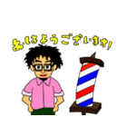 オヤジ BARBARS（個別スタンプ：10）