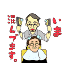 オヤジ BARBARS（個別スタンプ：28）