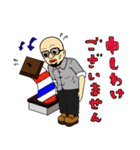 オヤジ BARBARS（個別スタンプ：34）