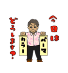 オヤジ BARBARS（個別スタンプ：38）