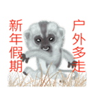 Monkey Xingtai Yun（個別スタンプ：15）