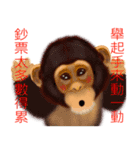 Monkey Xingtai Yun（個別スタンプ：18）