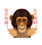 Monkey Xingtai Yun（個別スタンプ：20）